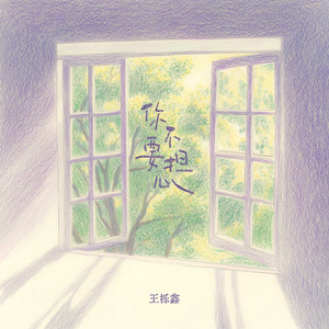 亚洲国产中文在线99
