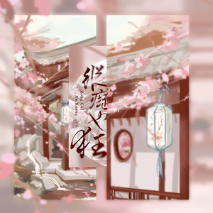 亚洲国产中文在线99
