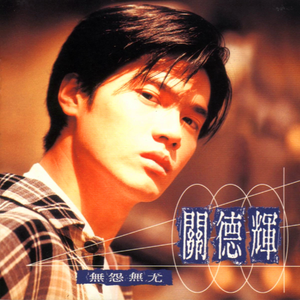 亚洲国产中文在线99
