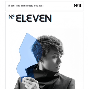 亚洲国产中文在线99
