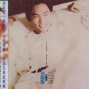 亚洲国产中文在线99
