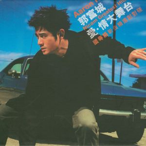 亚洲国产中文在线99
