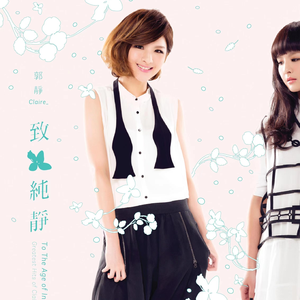 亚洲国产中文在线99
