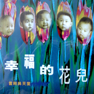 亚洲国产中文在线99
