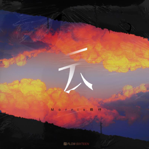 亚洲国产中文在线99
