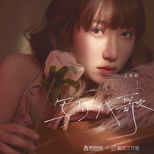 亚洲国产中文在线99
