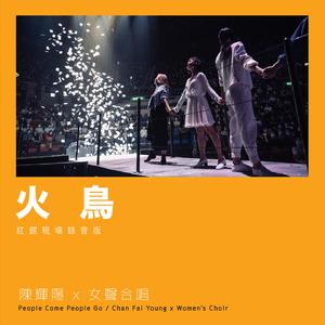 亚洲国产中文在线99
