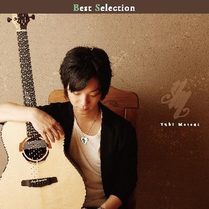 亚洲国产中文在线99
