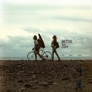 亚洲国产中文在线99
