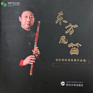 亚洲国产中文在线99
