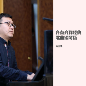 亚洲国产中文在线99
