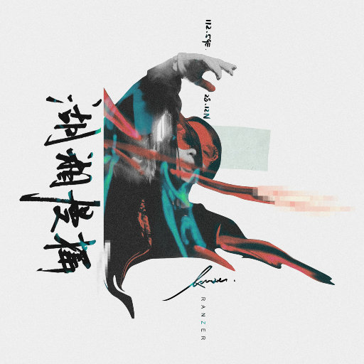 亚洲国产中文在线99
